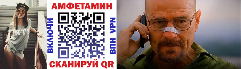Amphetamine Premium  Кремёнки 