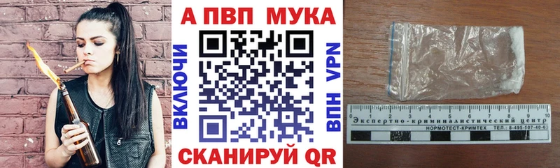 Alpha-PVP СК КРИС  это Telegram  Кремёнки 