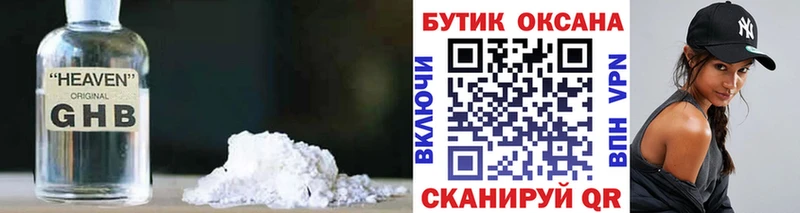 БУТИРАТ бутик  хочу   Кремёнки 