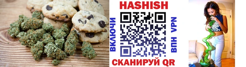 Печенье с ТГК конопля  Кремёнки 