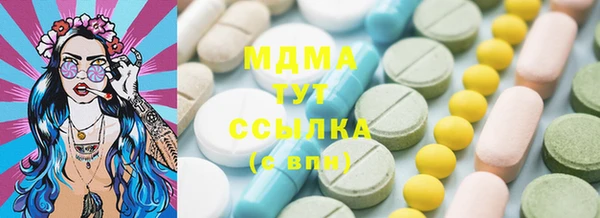 скорость mdpv Наволоки