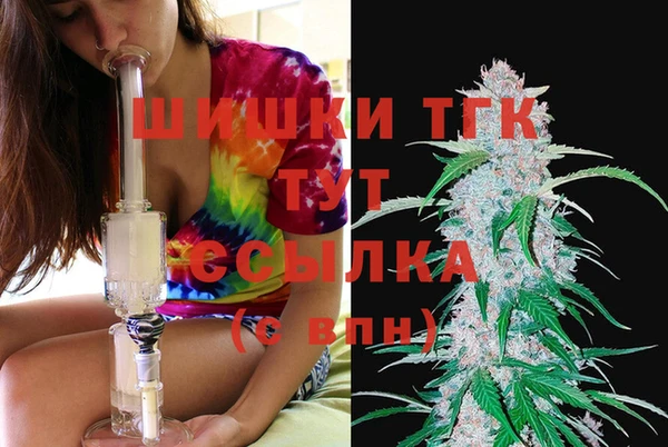 экстази Усолье-Сибирское