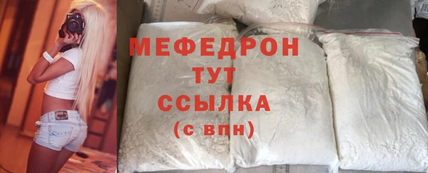 круглые Навашино