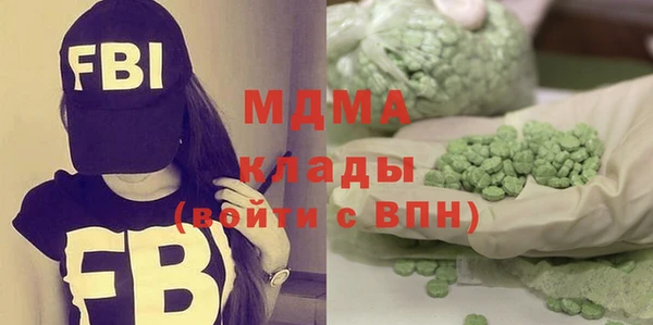 круглые Навашино