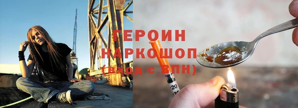 скорость mdpv Наволоки