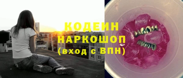 круглые Навашино