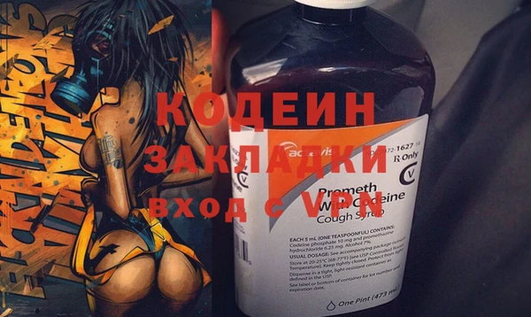 гашик Надым