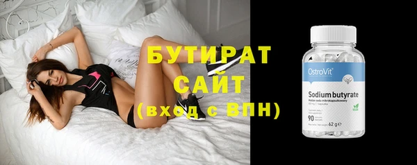 гашик Надым