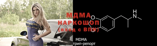 скорость mdpv Наволоки