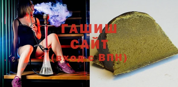 герыч Михайловка