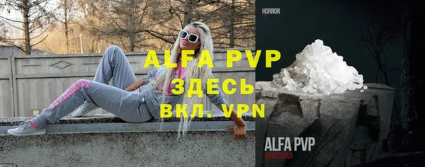 каннабис Михайловск