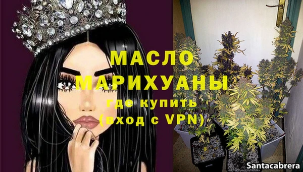 скорость mdpv Наволоки