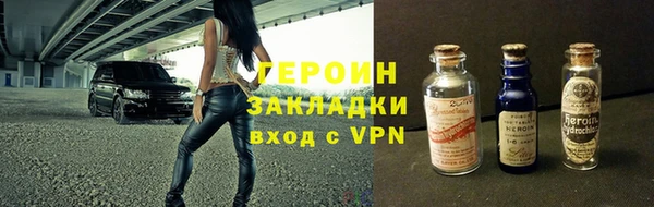 COCAINE Усинск