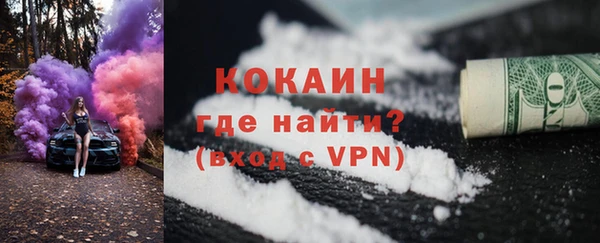 герыч Михайловка
