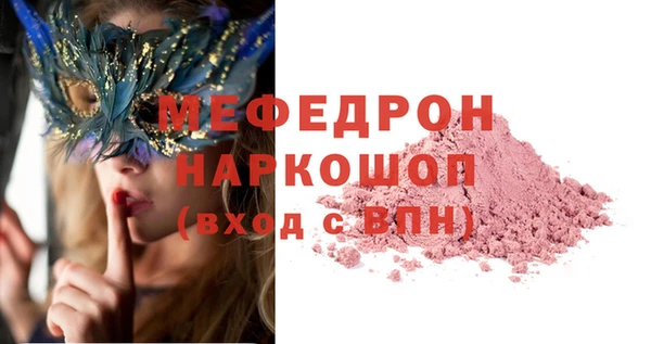 скорость mdpv Наволоки