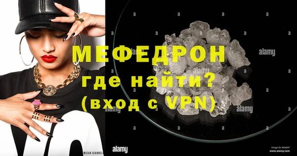 скорость mdpv Наволоки