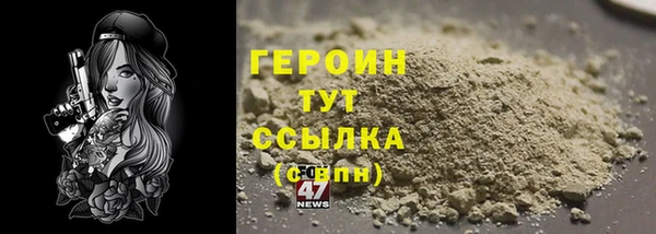 круглые Навашино