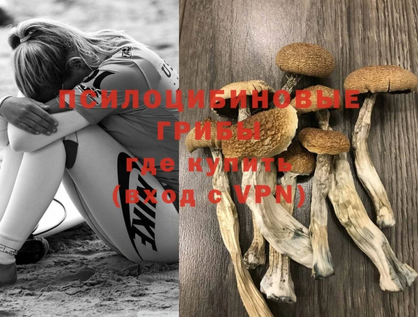 каннабис Михайловск