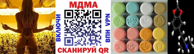 МДМА кристаллы  цена наркотик  Кремёнки 