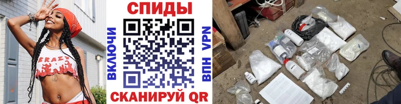 Первитин кристалл  mega ТОР  Кремёнки 