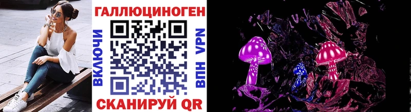Псилоцибиновые грибы ЛСД  Кремёнки 